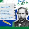 17848619687840573_brasilsolidario