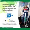 18013188484476244_brasilsolidario
