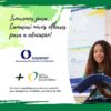 17946897683371714_brasilsolidario